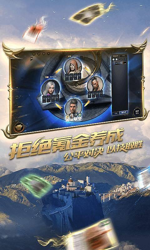 大豪宅逃脱7