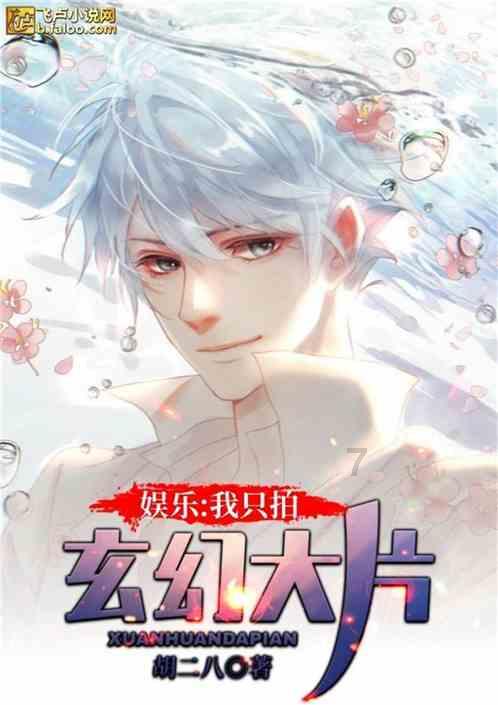 召唤神龙万宁版祖龙